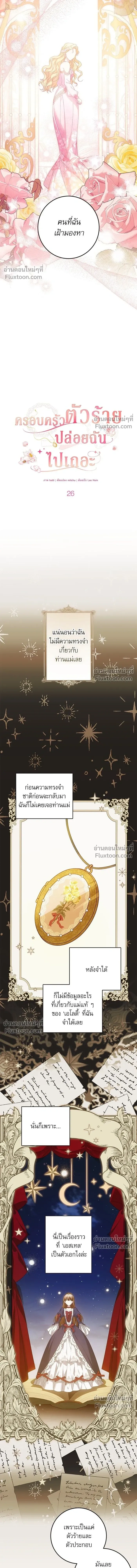 หน้าที่ 5