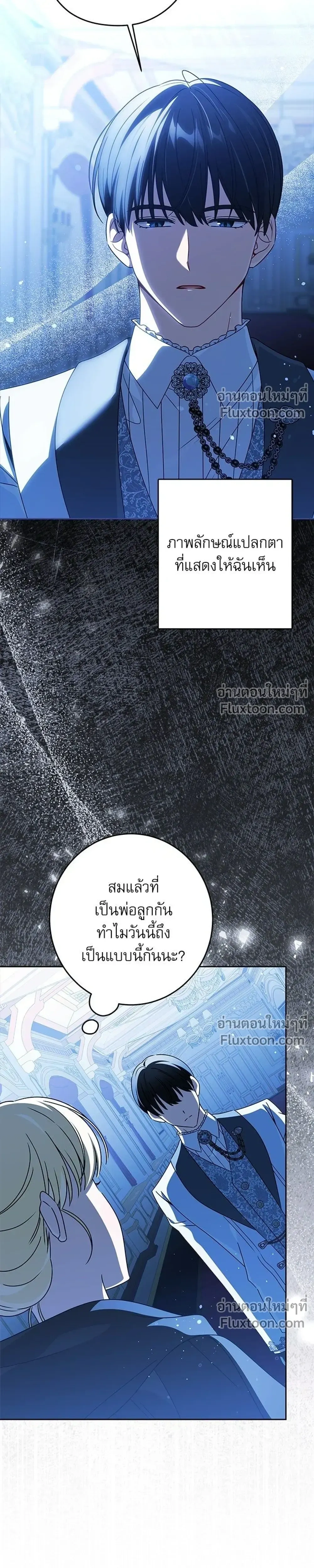 หน้าที่ 27