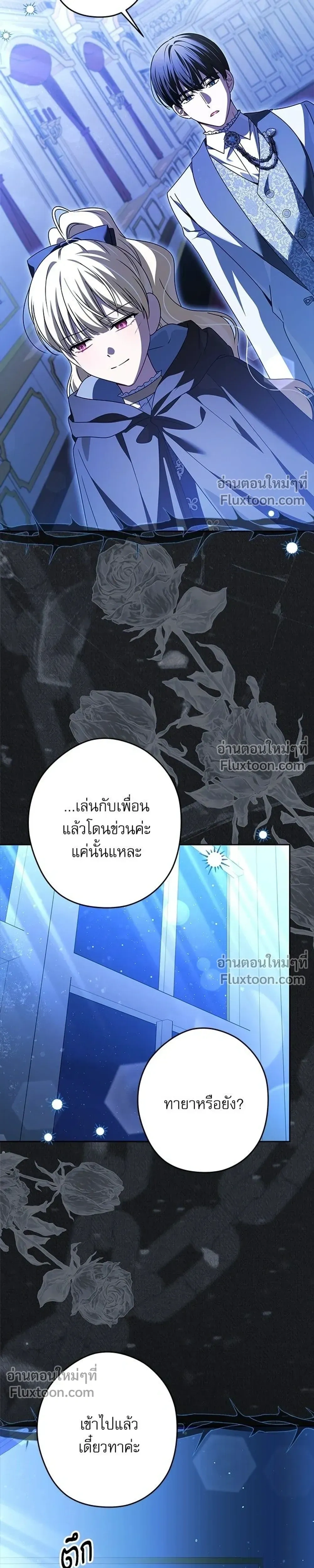 หน้าที่ 25