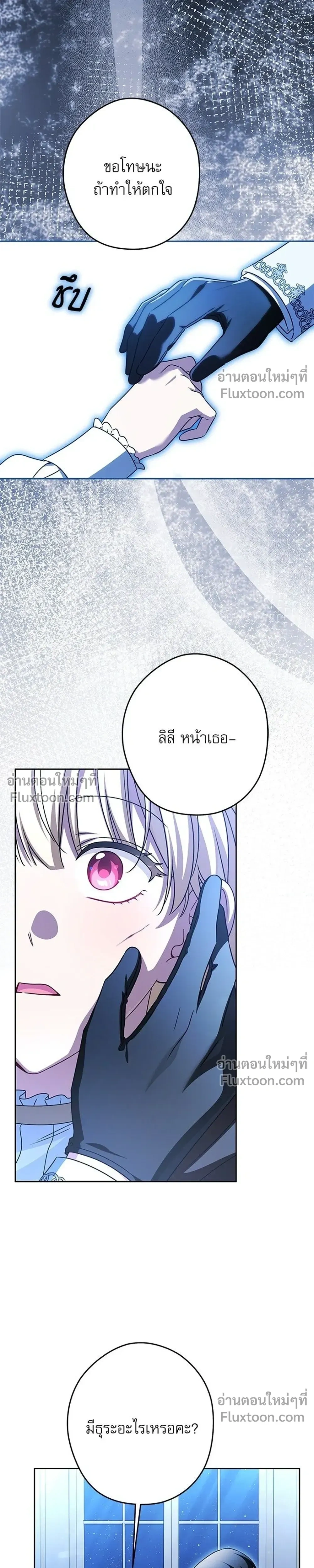 หน้าที่ 23