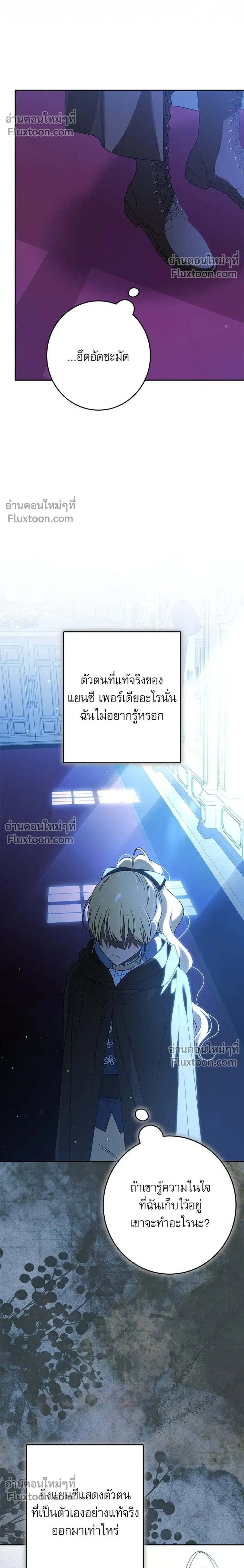 หน้าที่ 28