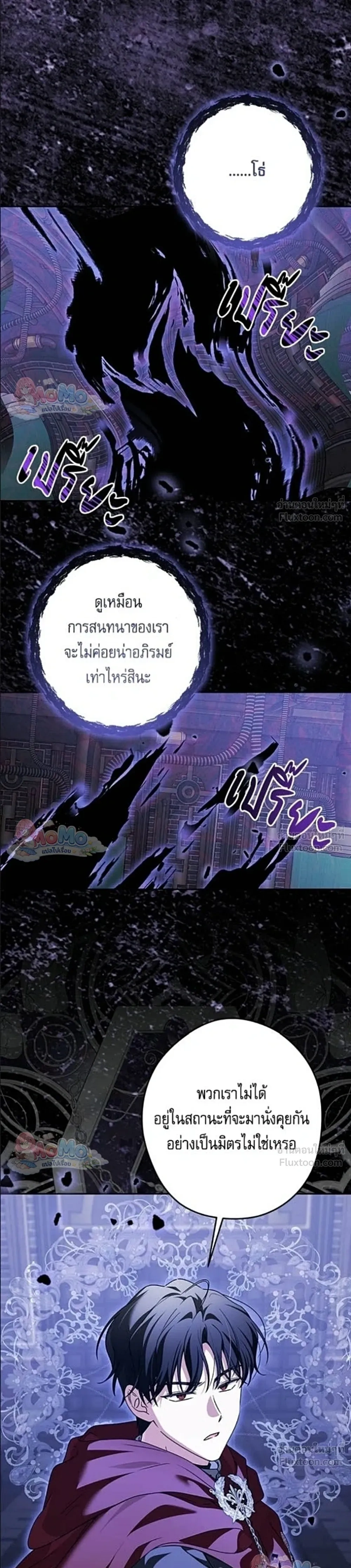 หน้าที่ 28
