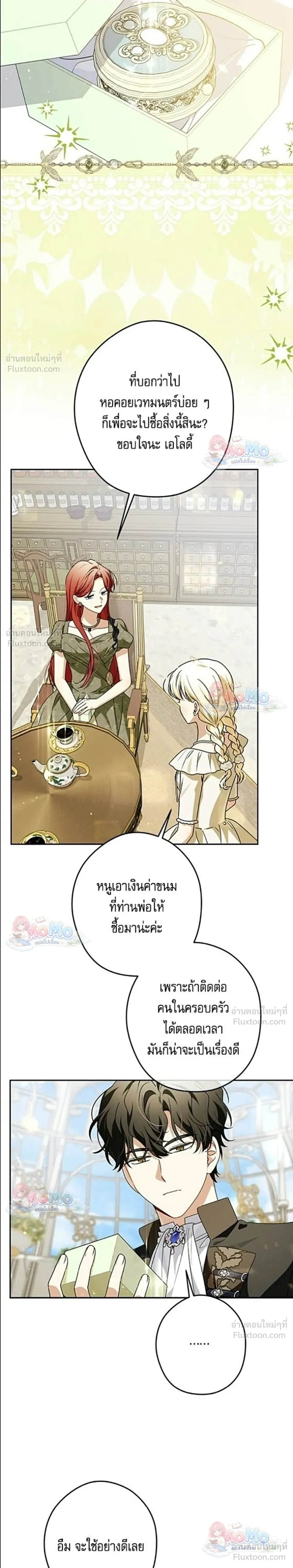 หน้าที่ 13