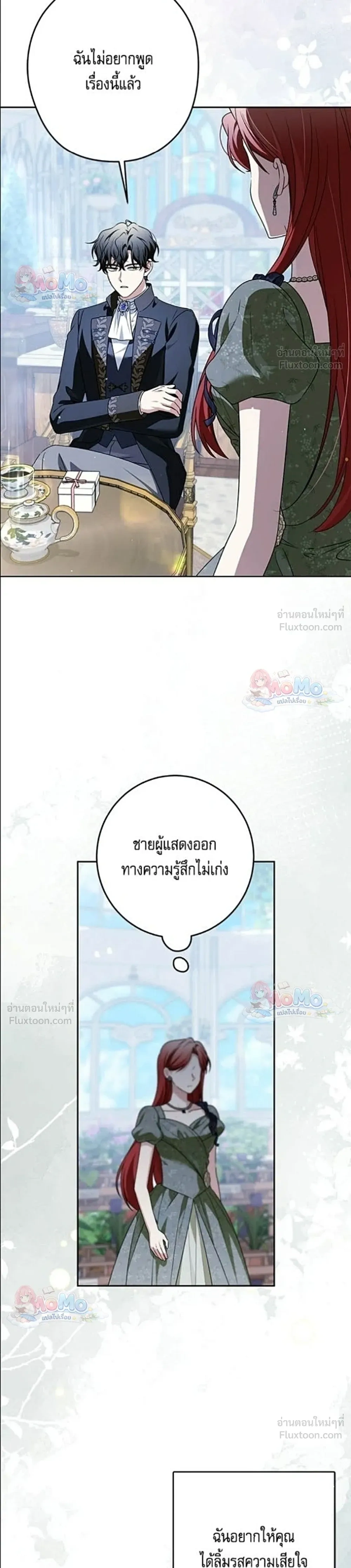 หน้าที่ 26