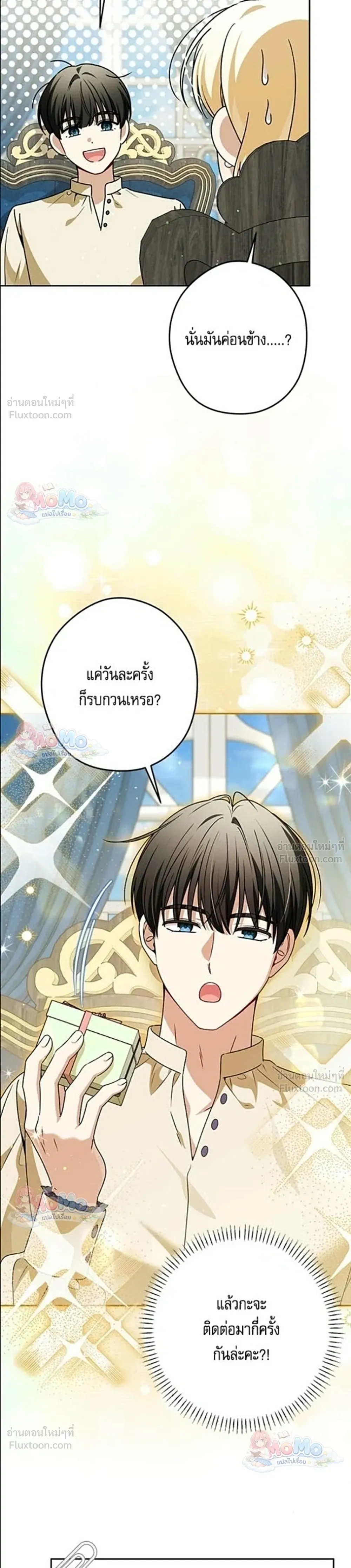 หน้าที่ 14