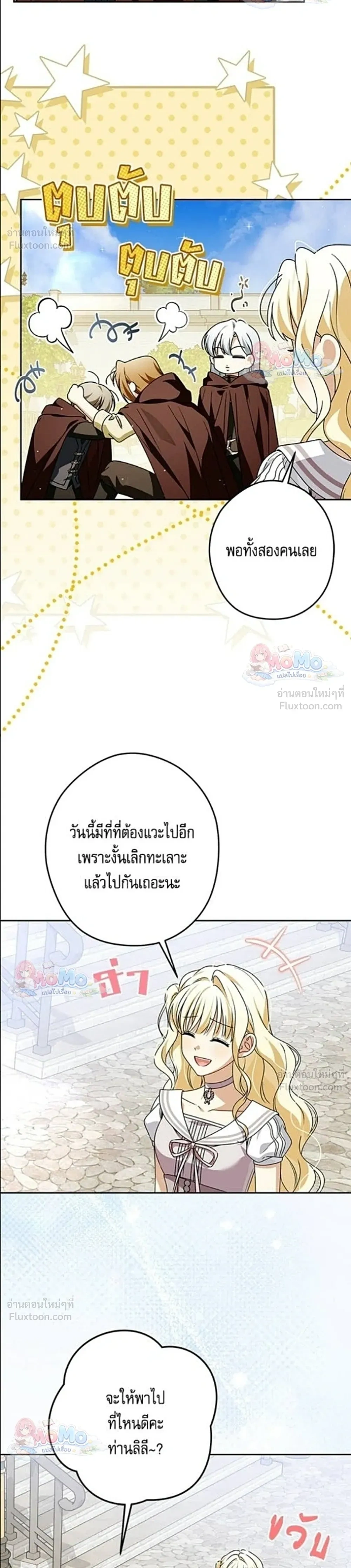 หน้าที่ 19