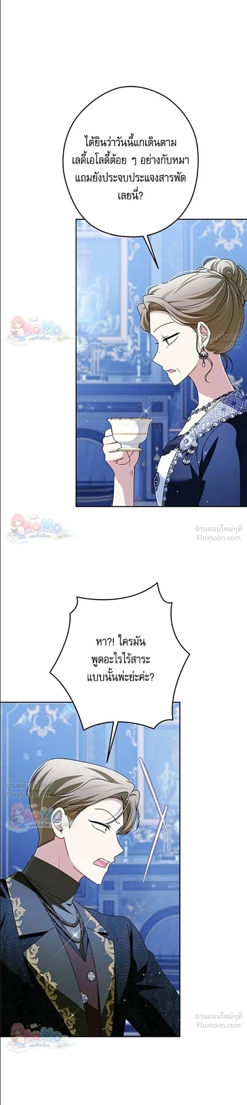 หน้าที่ 25