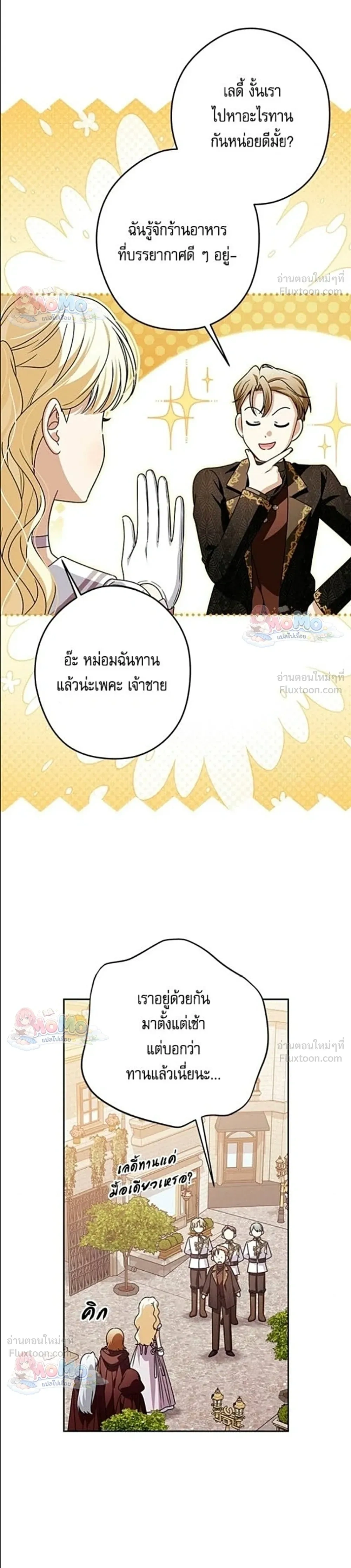 หน้าที่ 19