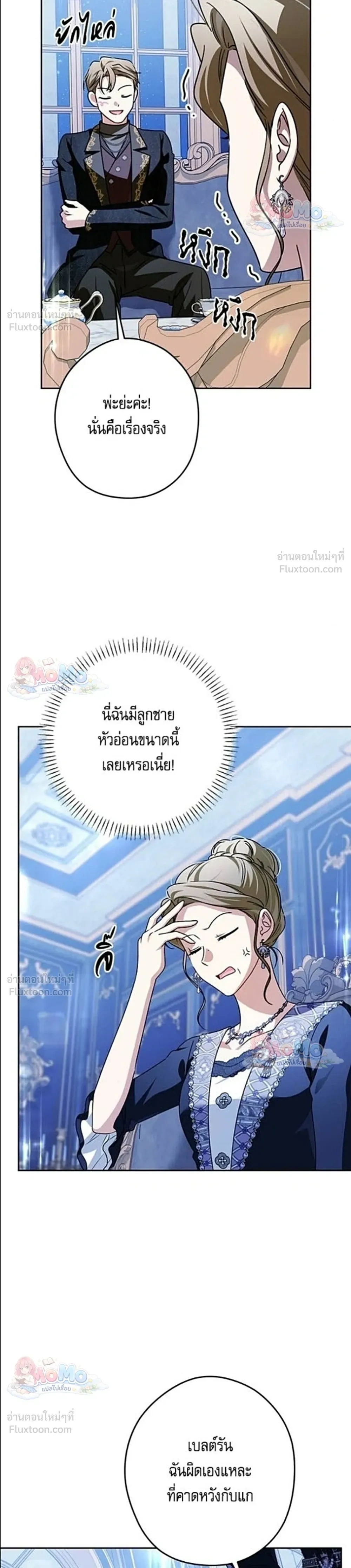 หน้าที่ 28