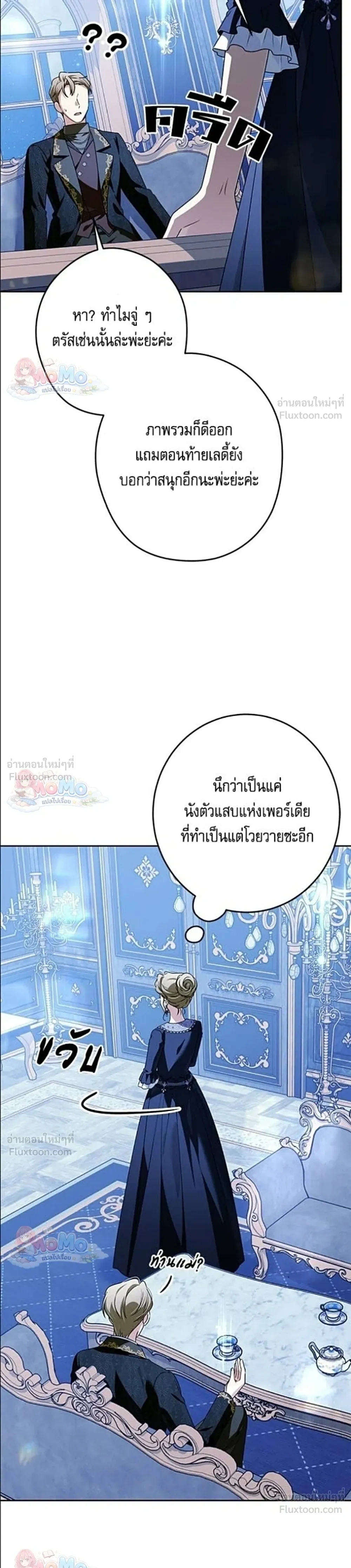 หน้าที่ 29