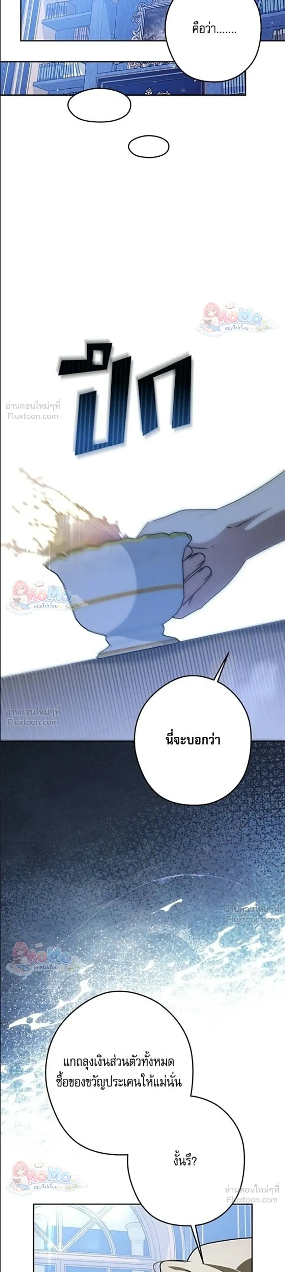 หน้าที่ 27