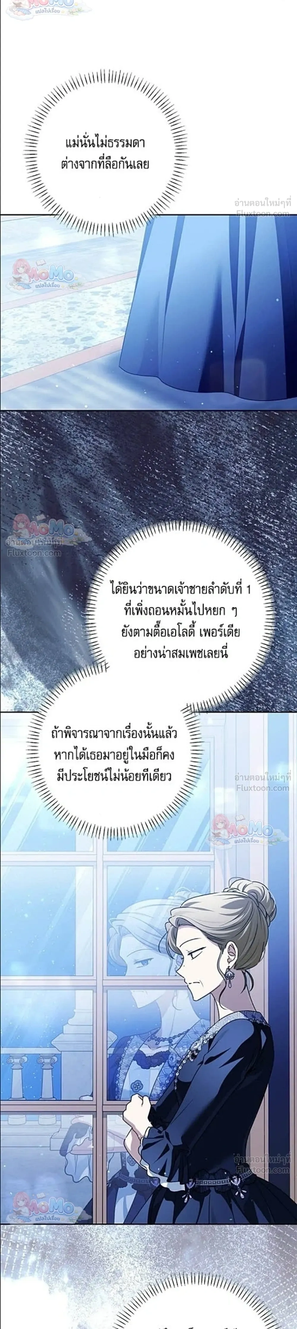 หน้าที่ 30