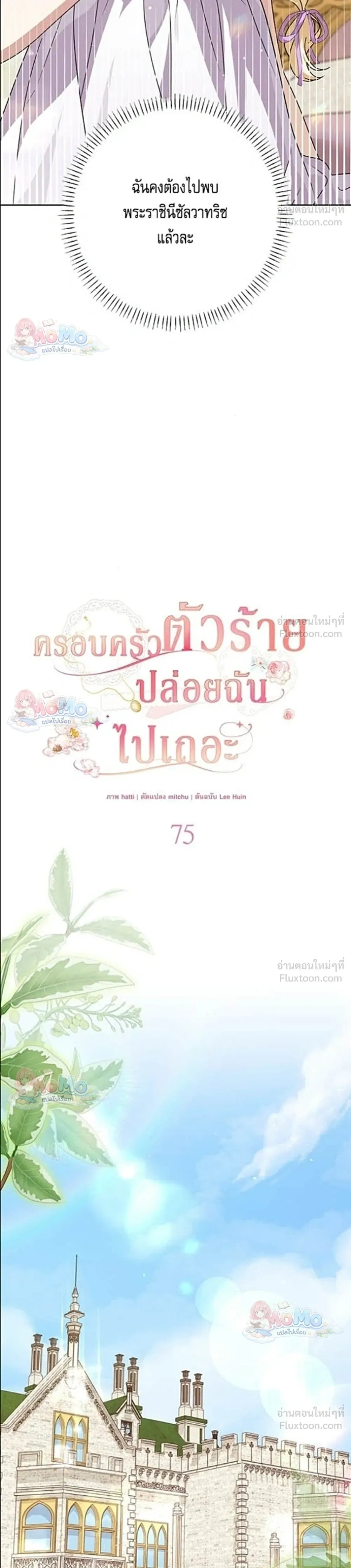 หน้าที่ 19