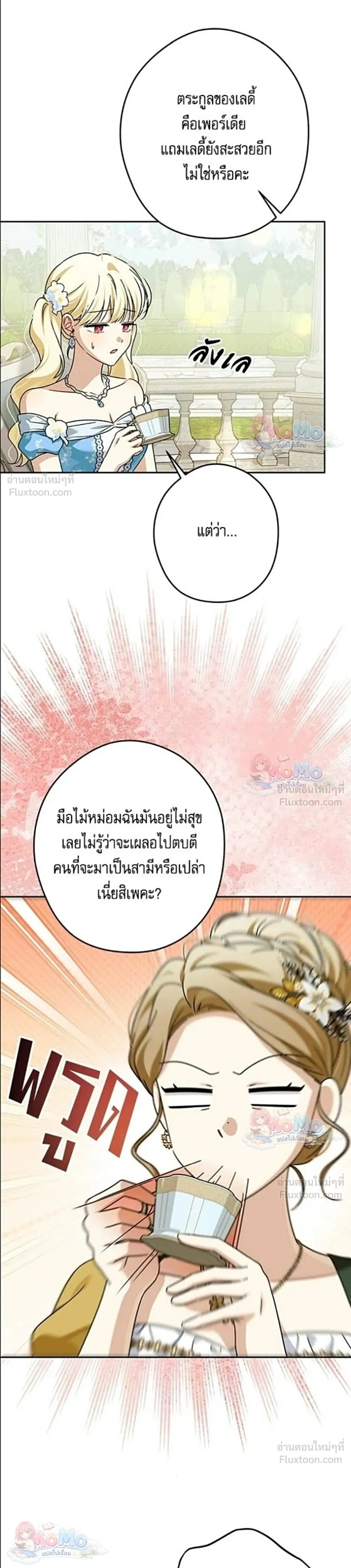 หน้าที่ 26