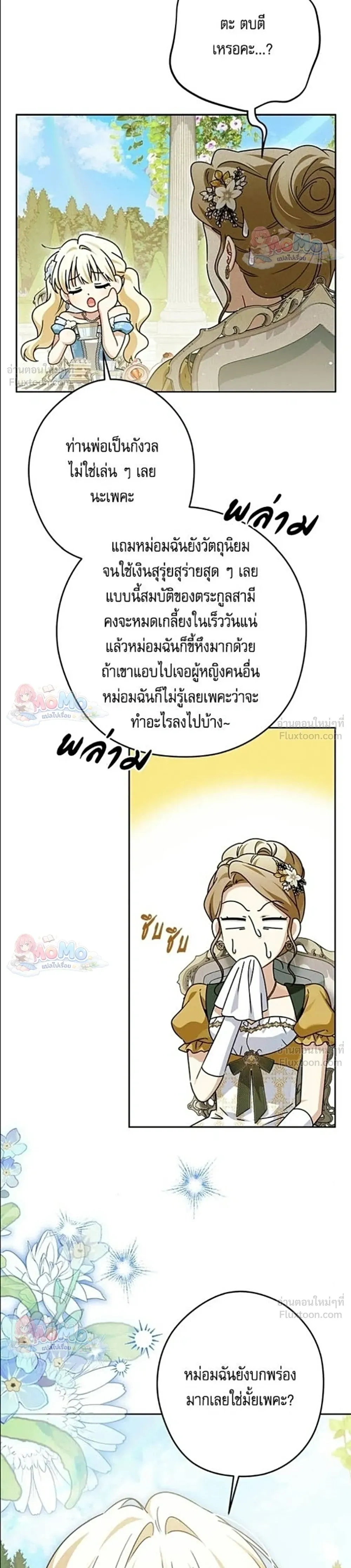 หน้าที่ 27