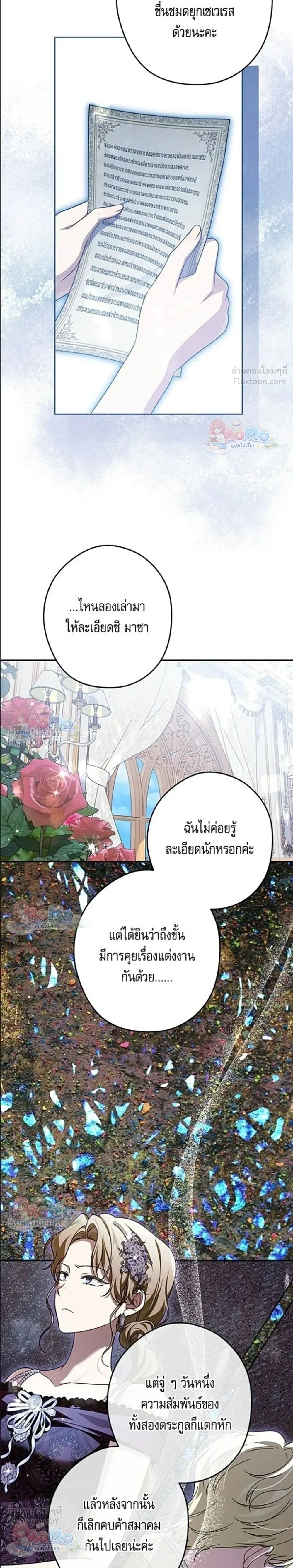 หน้าที่ 13
