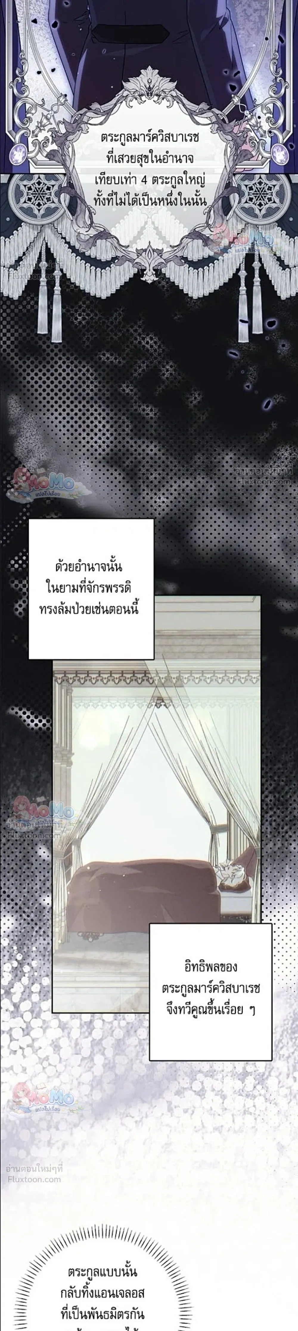 หน้าที่ 25