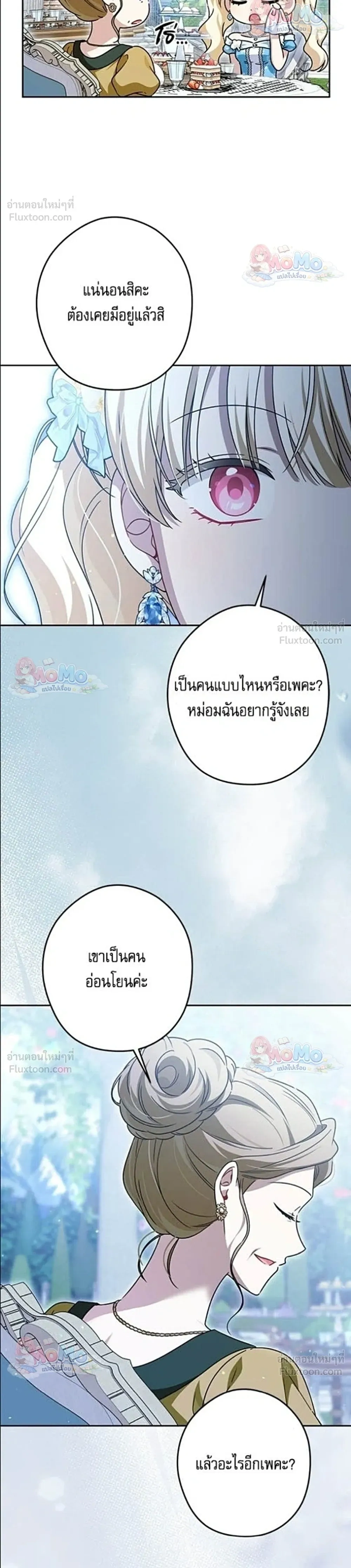 หน้าที่ 19