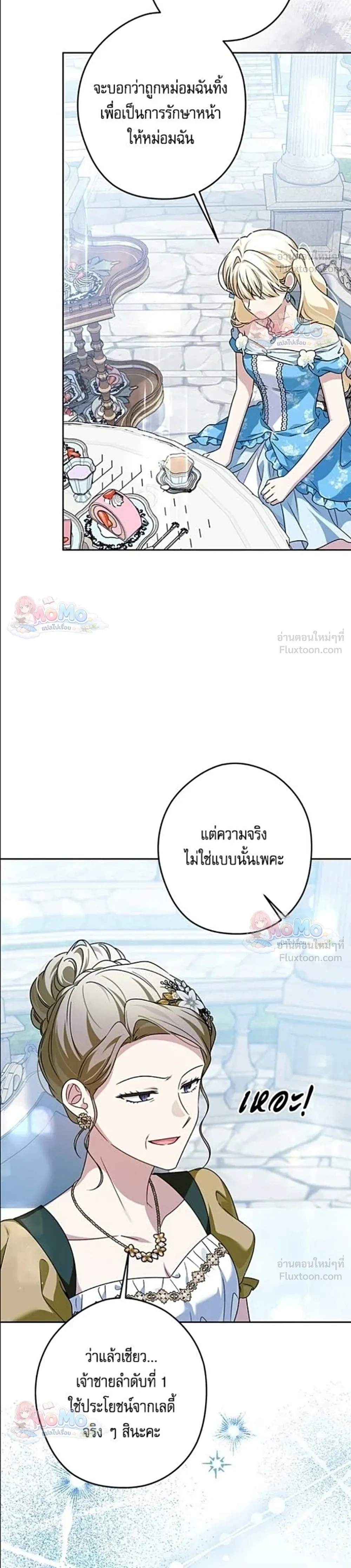 หน้าที่ 17