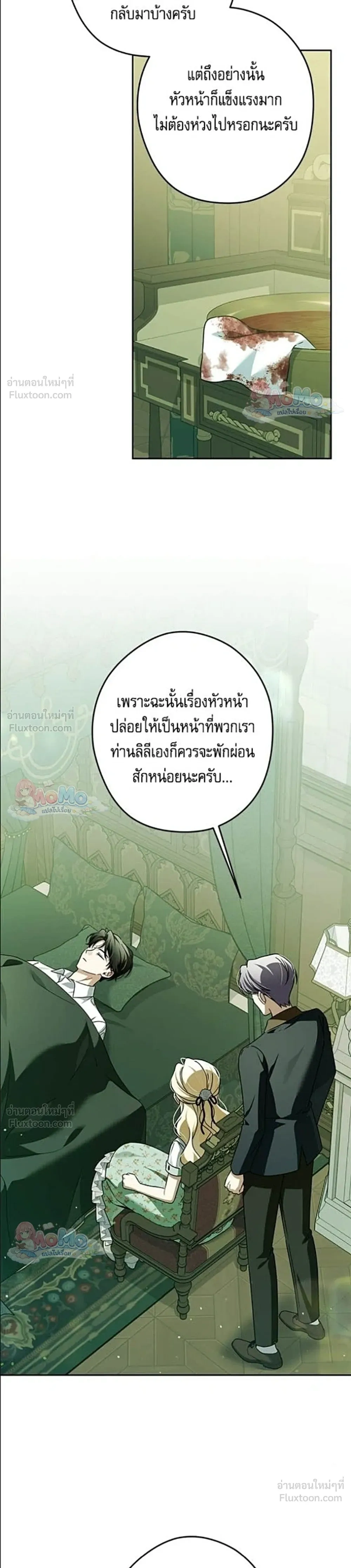 หน้าที่ 25