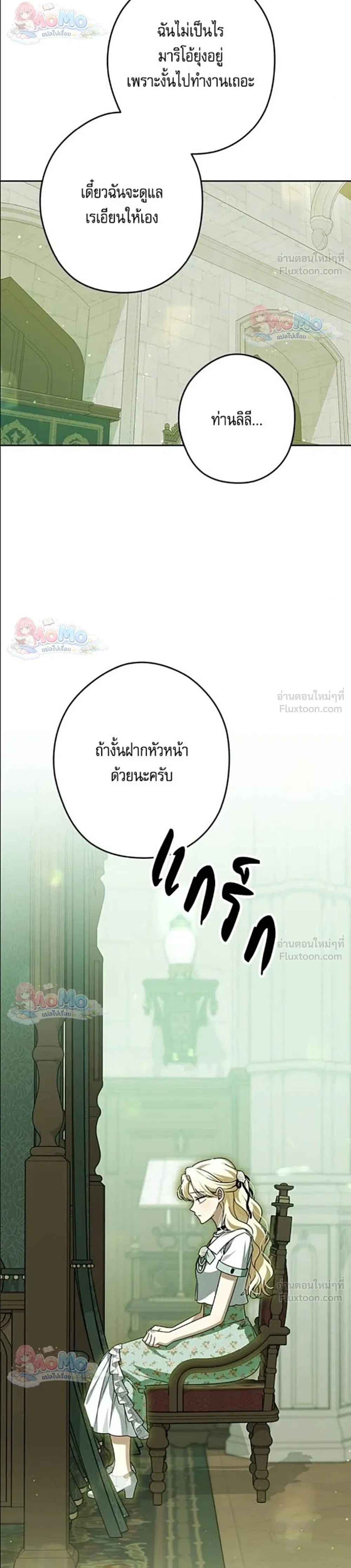 หน้าที่ 26
