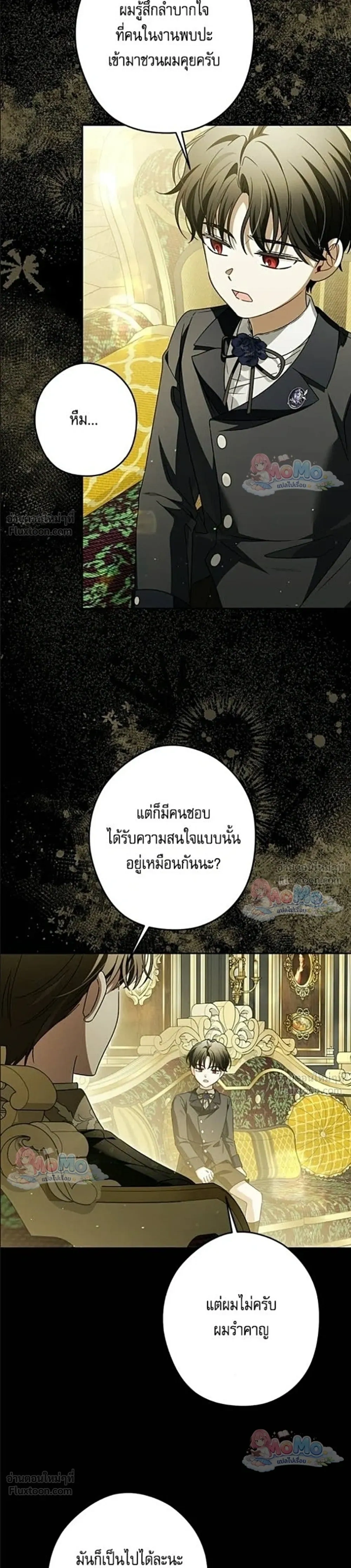 หน้าที่ 20