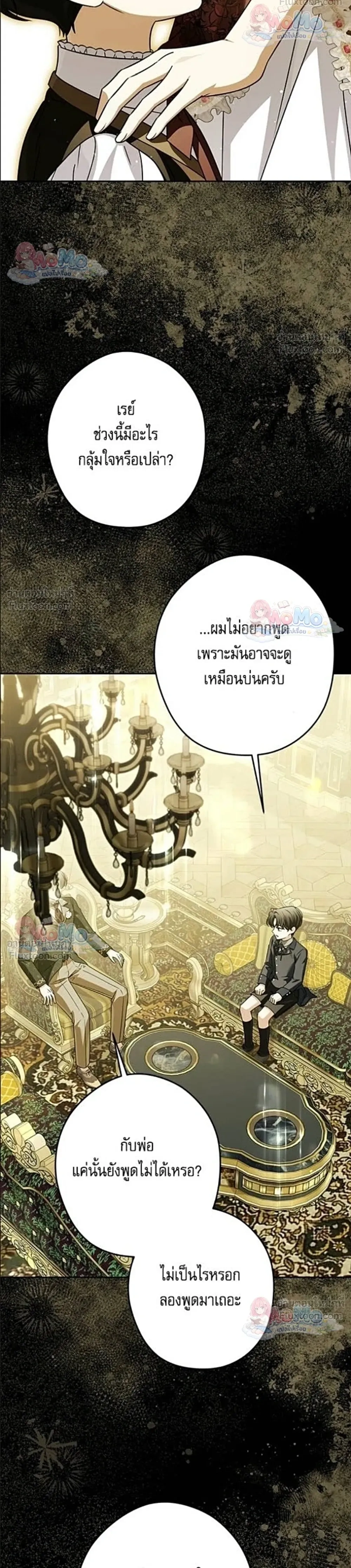 หน้าที่ 19