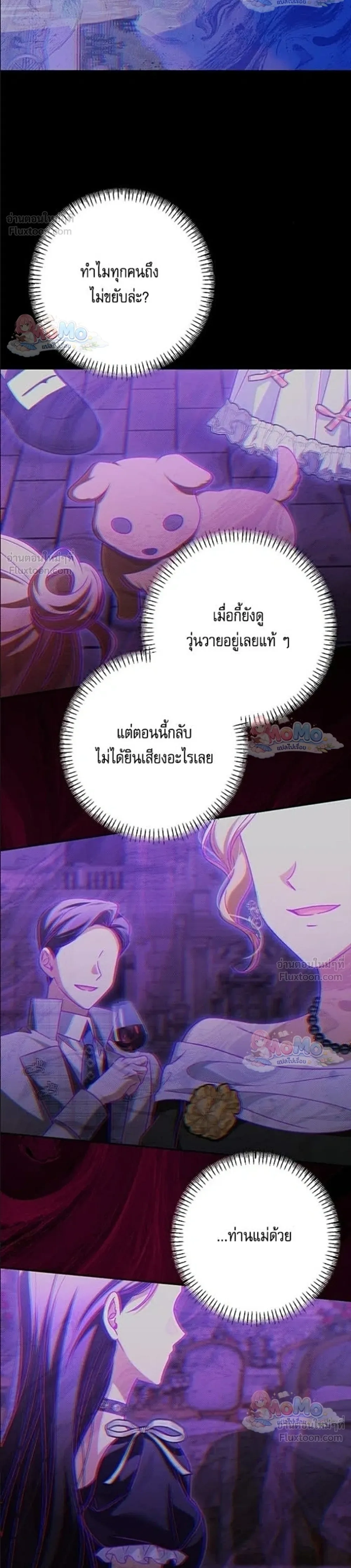 หน้าที่ 27