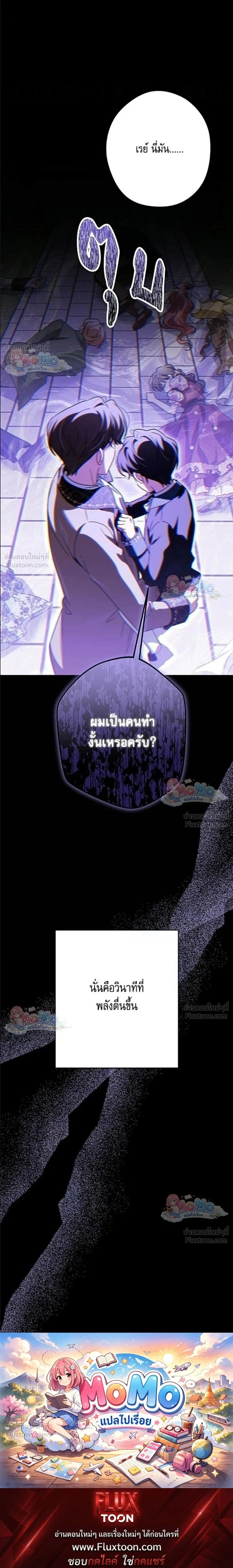 หน้าที่ 30