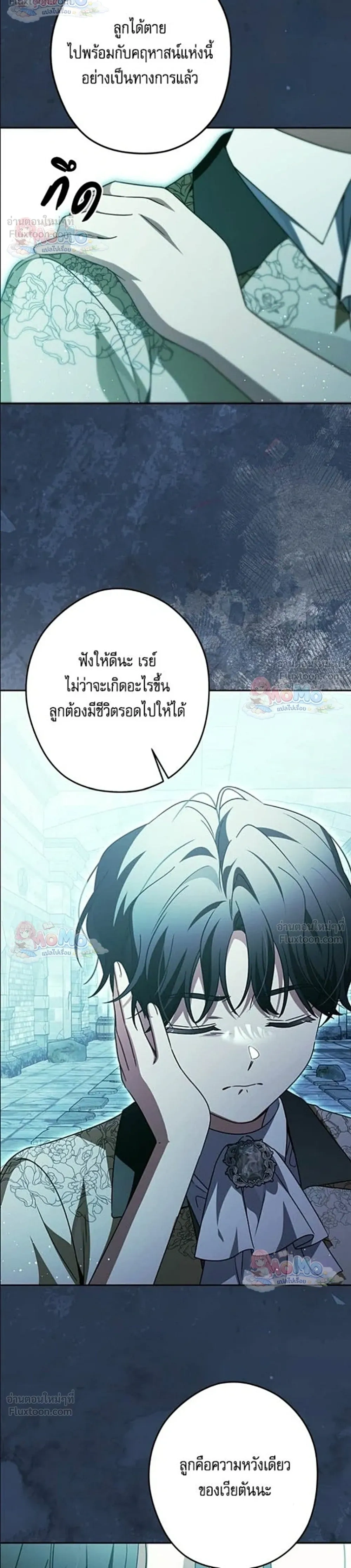 หน้าที่ 25