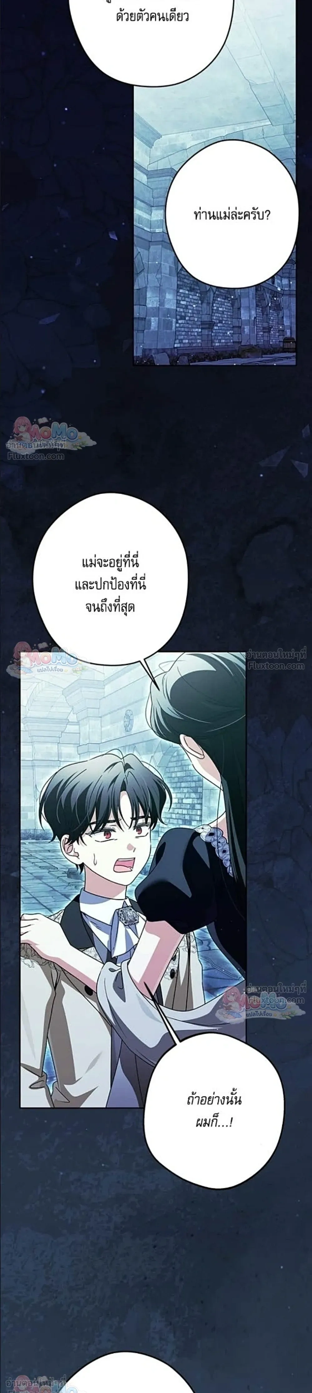 หน้าที่ 24