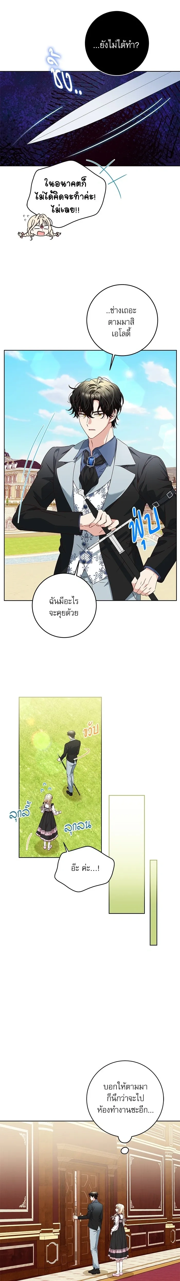 หน้าที่ 11