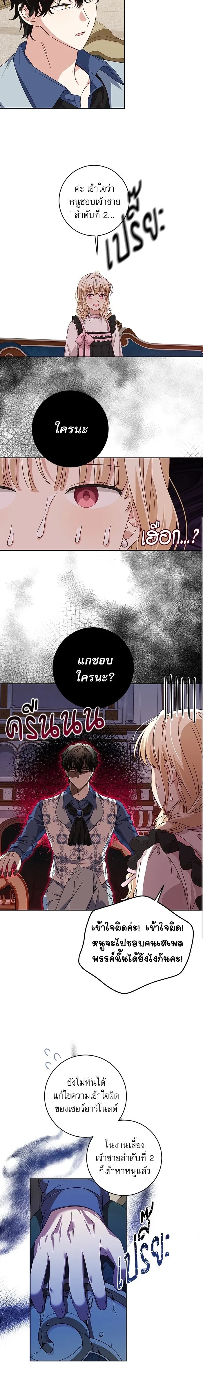 หน้าที่ 14