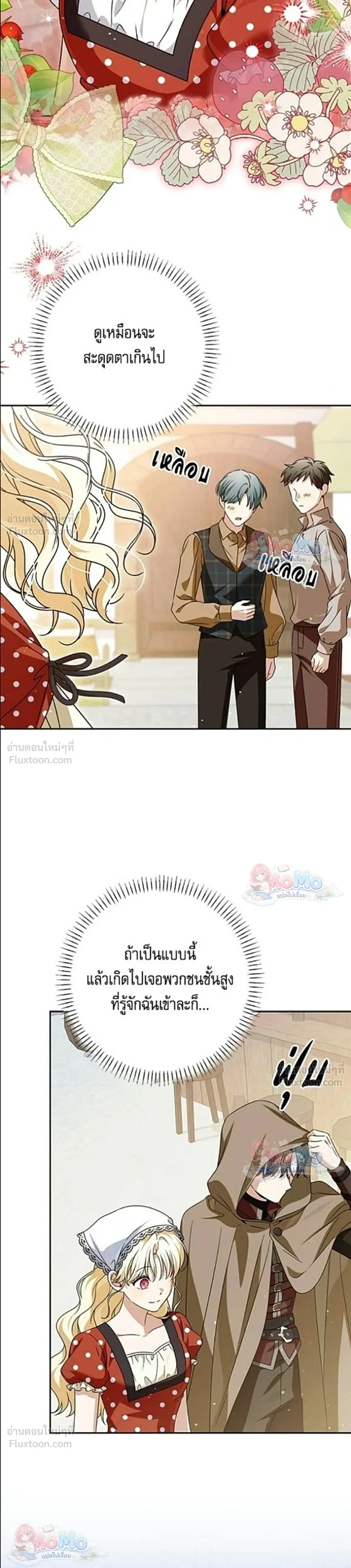 หน้าที่ 25