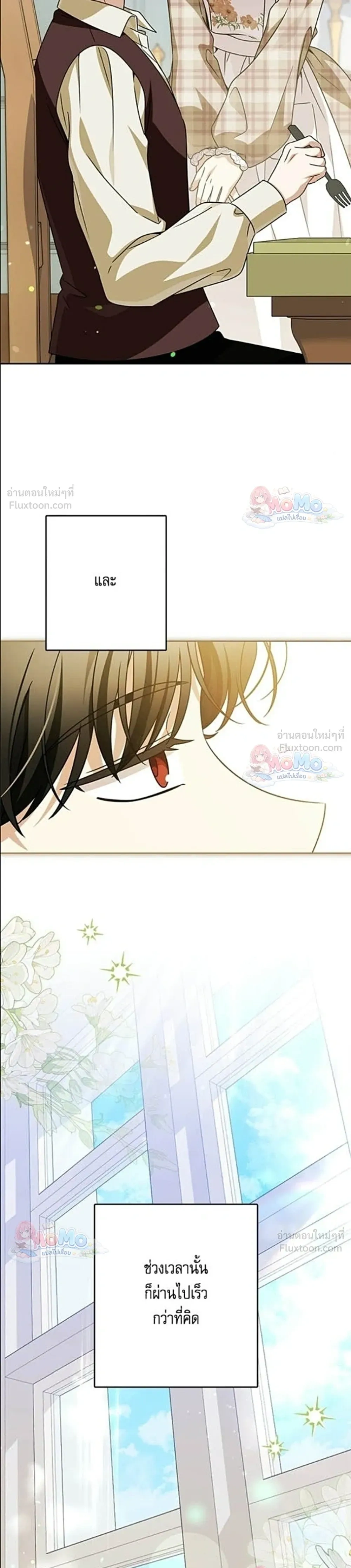 หน้าที่ 22