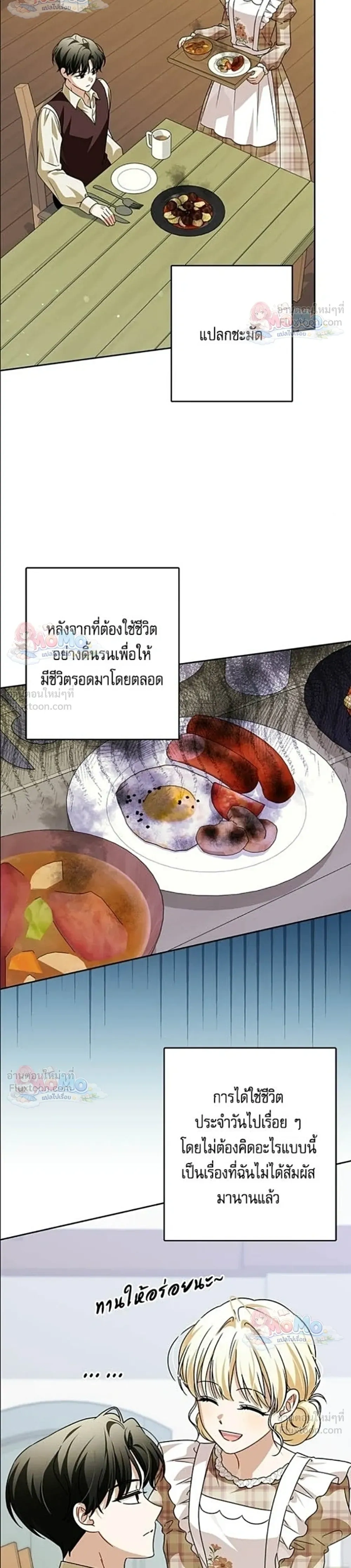 หน้าที่ 21