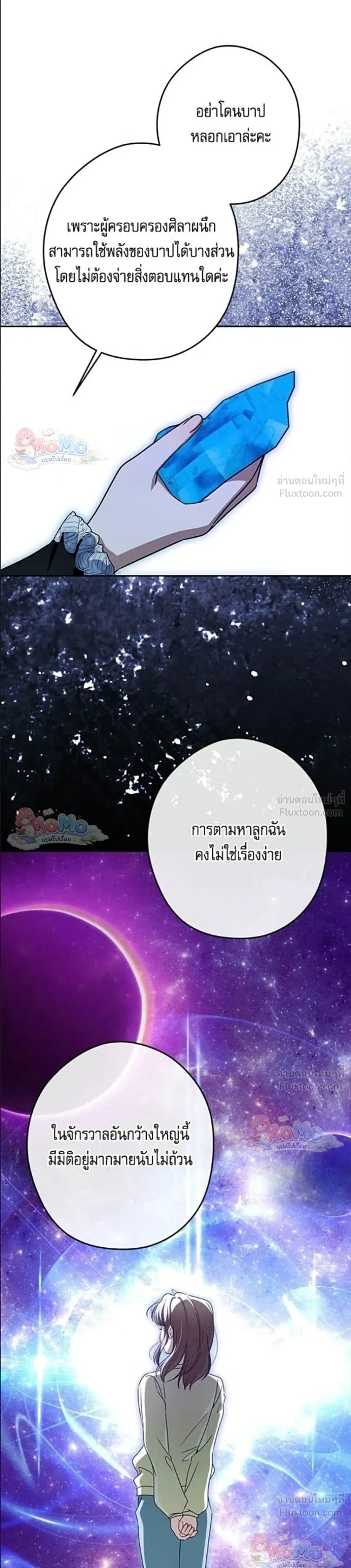 หน้าที่ 20