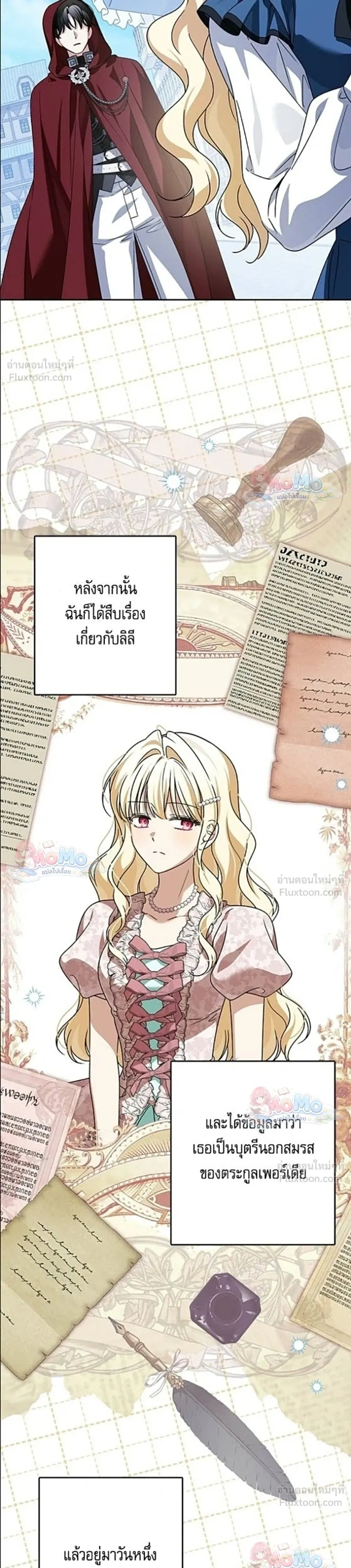 หน้าที่ 5