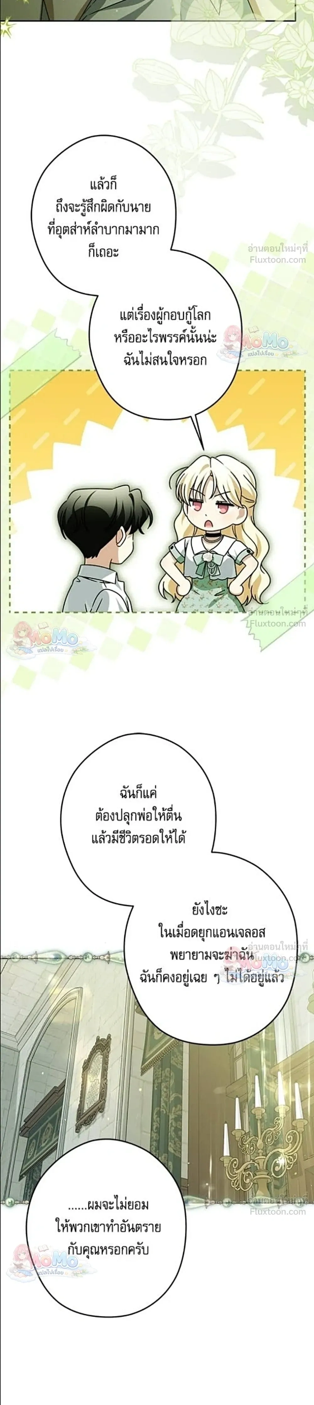 หน้าที่ 17