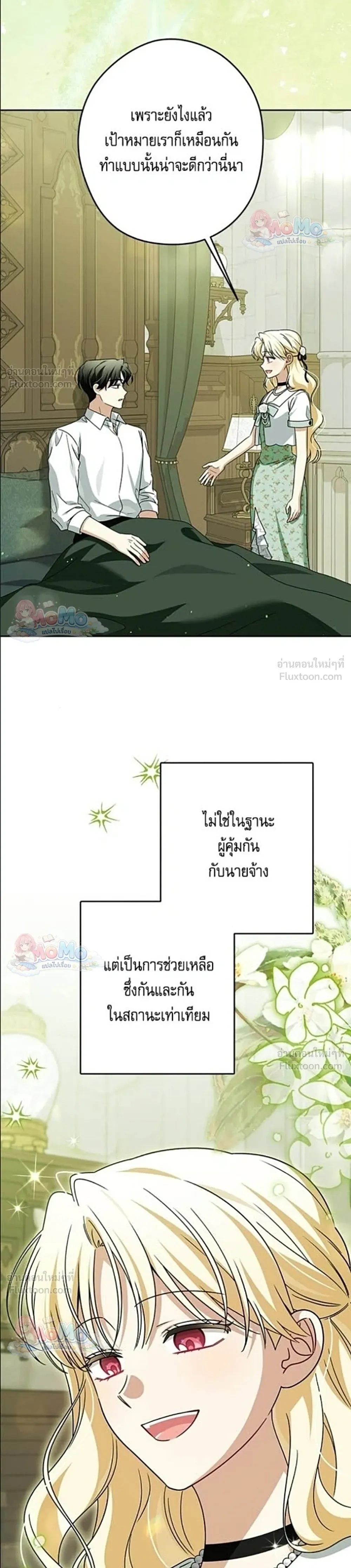 หน้าที่ 19