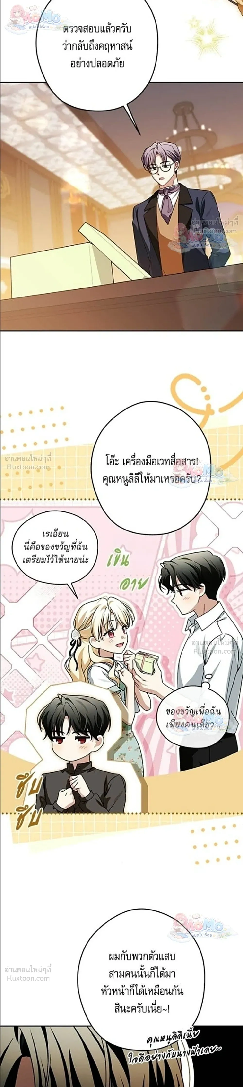 หน้าที่ 23