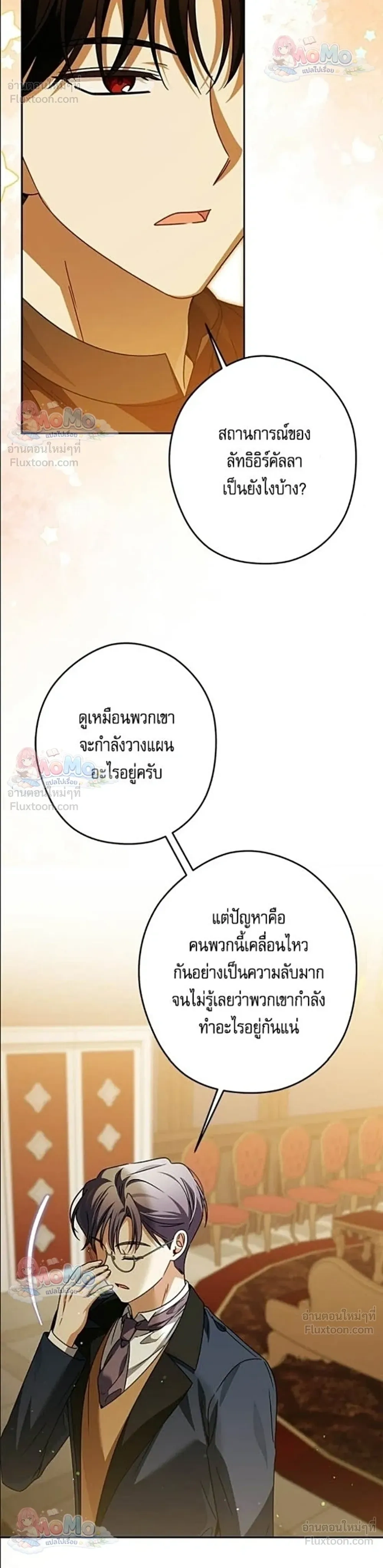 หน้าที่ 25