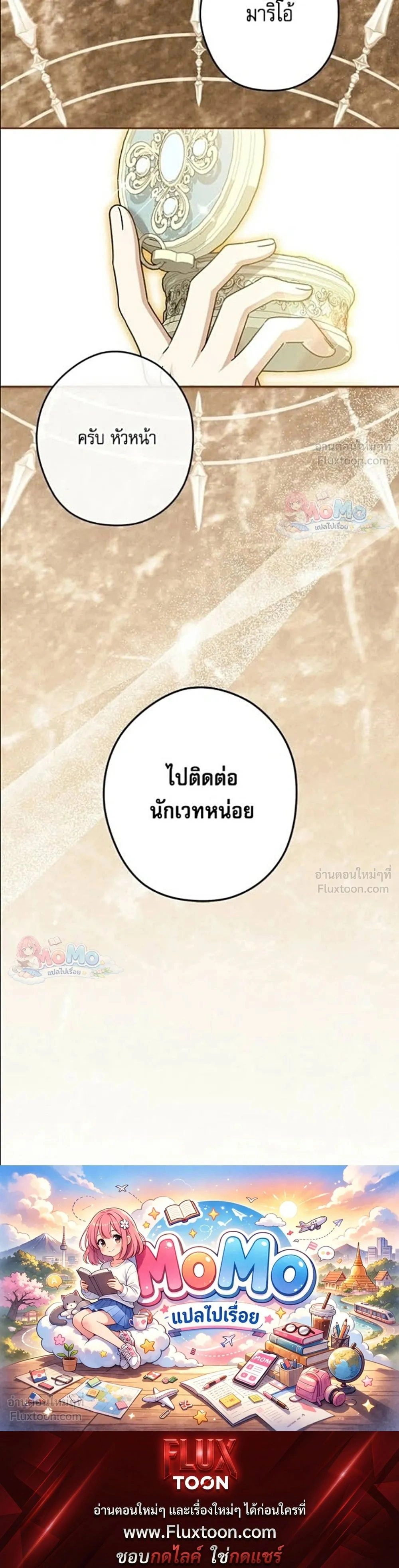 หน้าที่ 28