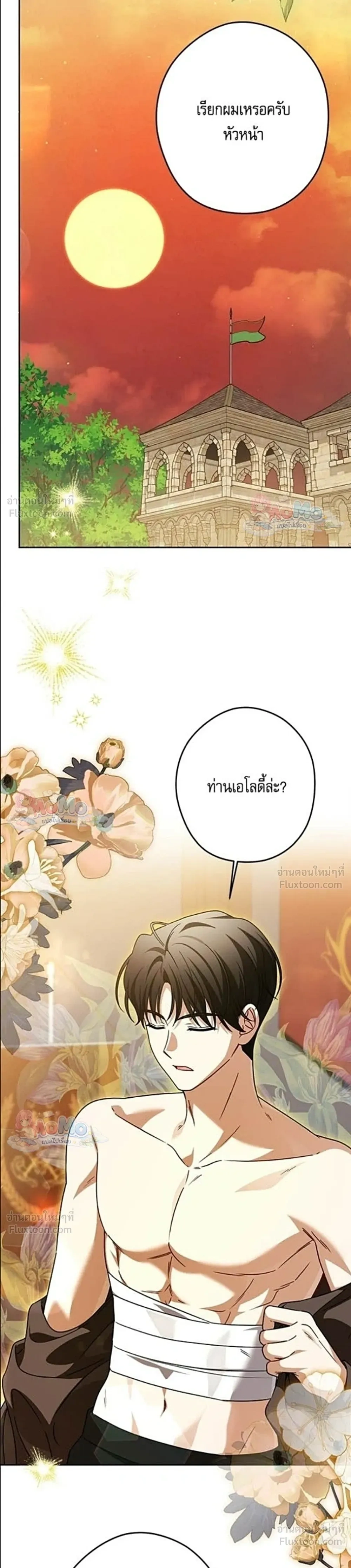 หน้าที่ 22