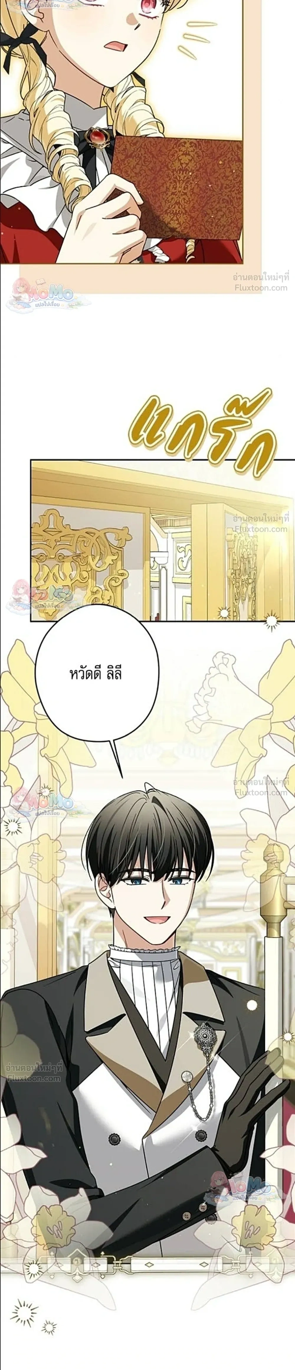 หน้าที่ 25