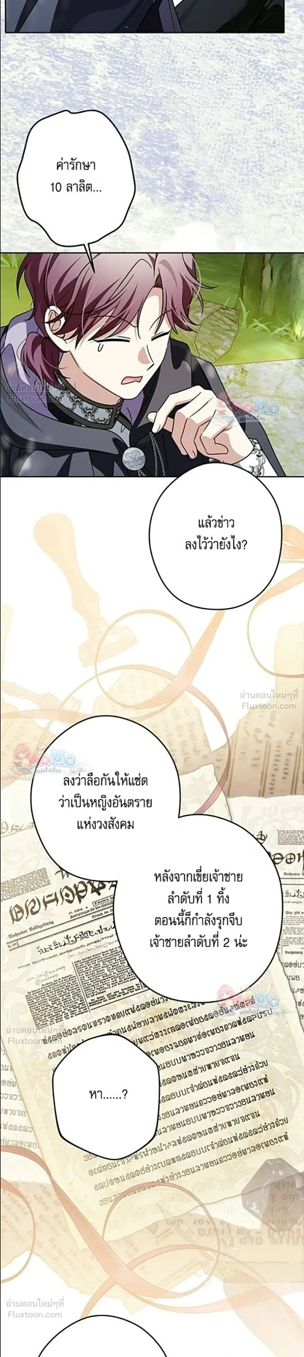 หน้าที่ 16