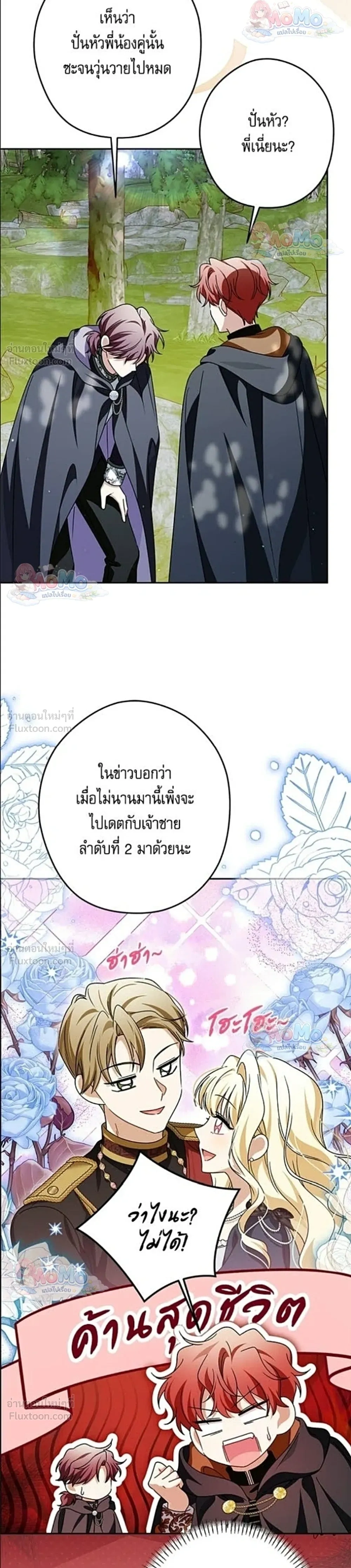 หน้าที่ 17
