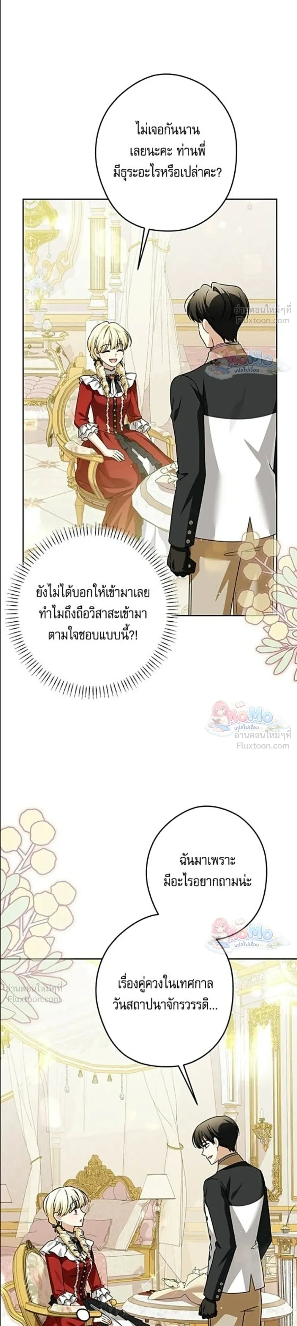 หน้าที่ 26