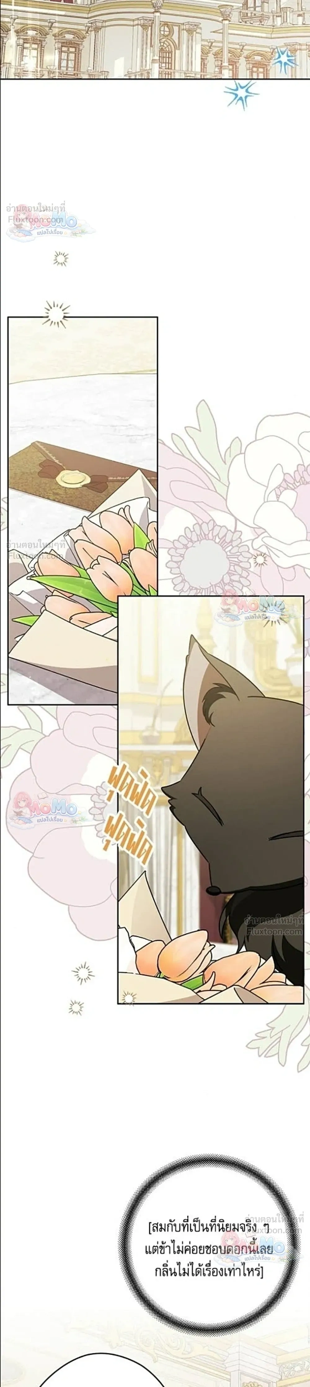 หน้าที่ 23
