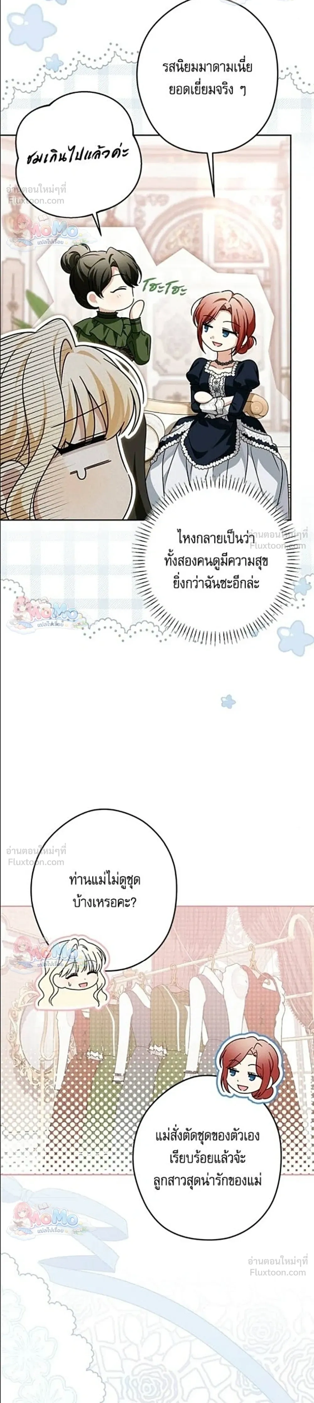 หน้าที่ 25